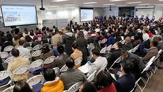 2019 泛宇集團 年度  Kickoff (中文講座）