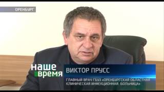 Оренбуржец, вернувшийся из Тайланда, заразился лихорадкой Денге