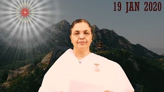 Daily Tamil Murli - 19 Jan 2020| BK Muthumani Sister Chennai | தமிழ் முரளி 19 Jan 2020