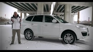2015 Hawtai B35 Boliger / Тест-драйв (Часть 2)