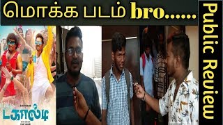 DAKALTY PUBLIC REVIEW & REVIEW by HARI ! ATTAGASANGAL!