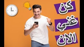 سارع وحقق المليون l ستشكرني كثيرا Iq option 100% winning