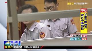 涉嫌性侵國中生 嫌犯開庭躲法警桌下半小時