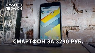 Обзор смартфона Haier i50 за 3290 руб.