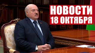 Лукашенко: Мы мало пропагандируем Академию наук и достижения науки!