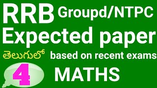 Rrb groupd ntpc expected maths paper explanation in telugu part 4