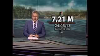 Борьба с наводнением