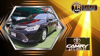 รถมือสอง TOYOTA CAMRY 2.0 G 2015 AT #4กฒ9076 ทีอาร์คาร์ รถมือสอง