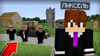 я устроился на работу охранником президента в городе майнкрафт 100% троллинг ловушка minecraft
