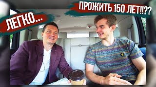 Чтобы много зарабатывать не нужно много работать? Евгений Ларионов