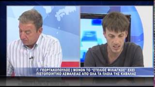 Χωρίς πιστοποιητικά ασφαλείας οι 2 ναυτιλιακές!