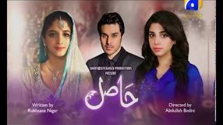 Haasil - Episode 23