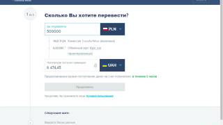 Что лучше TransferGO или TransferWise ?