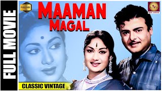 Maaman Magal - 1955 l Super Hit Classic Tamil Full Movie l Gemini Ganesh , Savithri , T. S. Balaiah