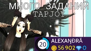 Не vpn! КАК ПОЛУЧИТЬ МНОГО ЗАДАНИЙ TAPJOY//ПОДДЕРЖКА ПОСЛЕ 24 ЧАСОВ А НЕ ПОСЛЕ 36