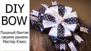 Пышный Бантик на Ободке / DIY Bow / 1 сентября Канзаши
