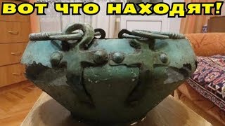 ТОП-10 ДОРОГИХ НАХОДОК. #100. В Поисках Клада от Влада!