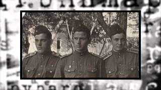 СОЛДАТЫ НЕБА