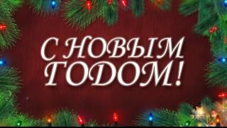 С Новым годом, Аватария!