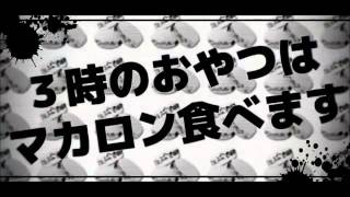 脳漿炸裂ガール熱血合唱【ぐるたみん×鋼兵×灯油】