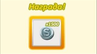 Аватария промокоды Accident promo codes link to the document in the description