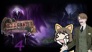 Zagrajmy w Enigmatis 2: Mgły Ravenwood #4 Renowacja kolejki
