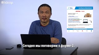 Калькулятор «Клоопа»: как форма №2 повлияла на аннулированные выборы в парламент