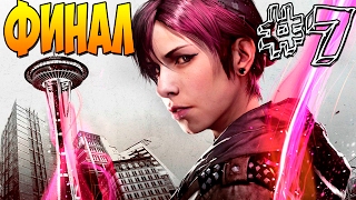Прохождение inFAMOUS: First Light (Первый свет) - ФИНАЛ #7