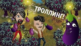 ПРОДАЁМ БАКЛАЖАНЫ В АВАТАРИИ!!!