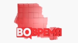 Выпуск от 27 февраля 2017 года