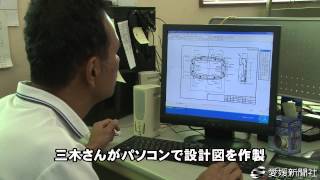 県内唯一、水中撮影機材メーカー・愛媛新聞