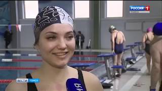 Вести-Томск, выпуск 11:20 от 30.04.2019
