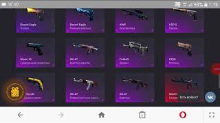Крутим новый кейс на GGDROPE