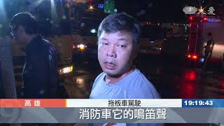 消防出勤遭撞翻覆 弟兄們一死四傷