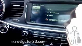 Прошивка, навигация, русификация Kia K5 Restail