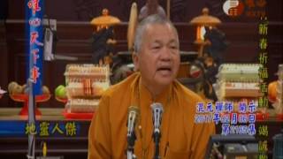 唯心天下事2165-命運風水、地靈人傑