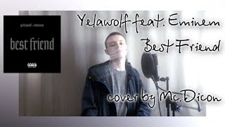 Yelawolf feat. Eminem - Best Friend (Russian cover by Dicon) "Каверы Стэна #5"