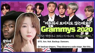 [cc] 그래미가  BTS를 릴나스엑스 백댄서 취급해 팬들이 분노 폭발한 이유, 인종차별 아직도 이정도였어? #쿨이슈 |  디렉터쿨나