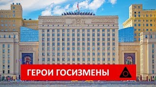 Секретную информацию о новом оружии слили Западу