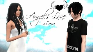 The Sims 3:Сериал "Любовь Ангела" от Studio Domedzi (4 Серия)
