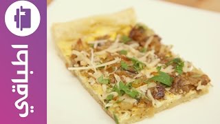 وصفة فطيرة البصل المكرمل من أطباقي