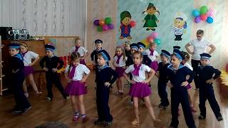 Зажигательный танец в детском саду  "У матросов нет вопросов"