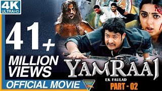 Yamraaj Ek Faulad Hindi Dubbed Movie Part 2 | NTR, Bhoomika, Ankitha | Eagle Entertainment Official