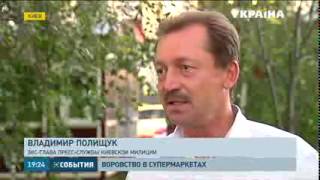 Избили из за еды