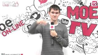 Участник "Битвы Лайков - 2" Дмитрий Балановский