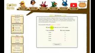 Golden Birds КАК ЗАРАБОТАТЬ 1000 РУБЛЕЙ В ДЕНЬ В ОНЛАЙН ИГРЕ выгодные инвестиции