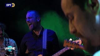 ΕΡΤ3 - "VOLUME" με τους "LEMONOSTIFEL"
