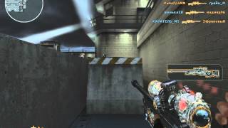 как я играю с авм в игре CrossFire