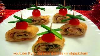 Вкусные закуски из блинов - Праздничный стол & Простые рецепты - Быстрые закуски