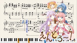 Endro~! OP Piano - Endoro~ru!